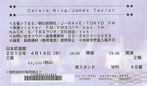 Carole King & James Taylor - 2010/4/14 @日本武道館