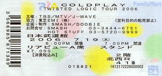 Coldplay 2006.7.19 チケット
