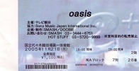 Oasis Tokyo 2005