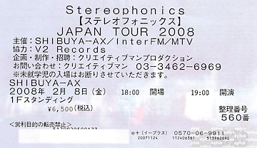 stereophonics 2008/2/8